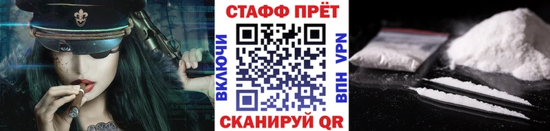 Все наркотики Торопец hydra МЕФ АМФ Марихуана ГАШ Cocaine
