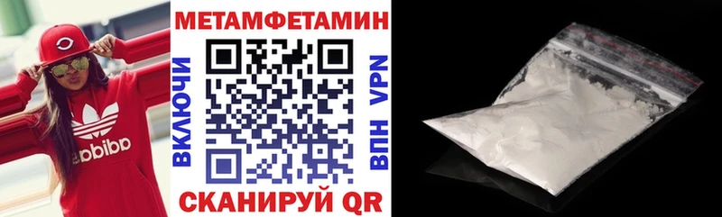 купить  цена  Торопец  Amphetamine Premium 