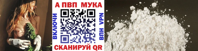 A PVP кристаллы Торопец