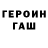 Амфетамин Розовый Tarker Druidovich