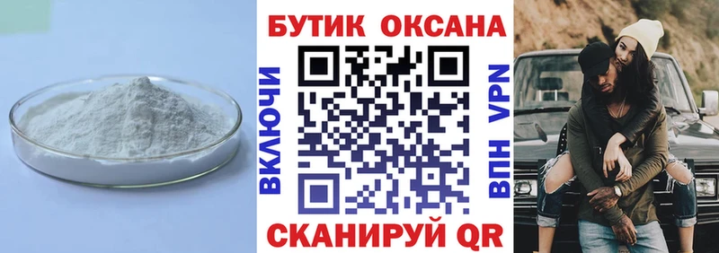 БУТИРАТ вода  Торопец 