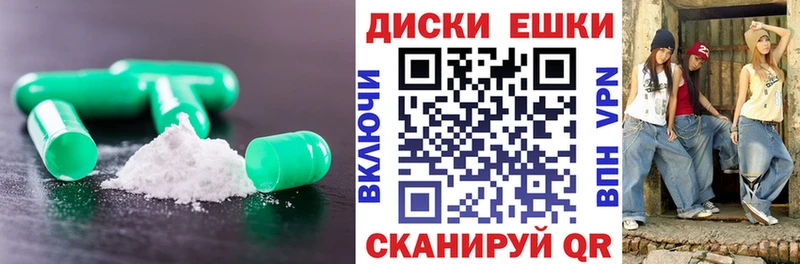 ЭКСТАЗИ MDMA  MEGA   Торопец 