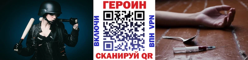 как найти наркотики  omg вход  Героин хмурый  Торопец 