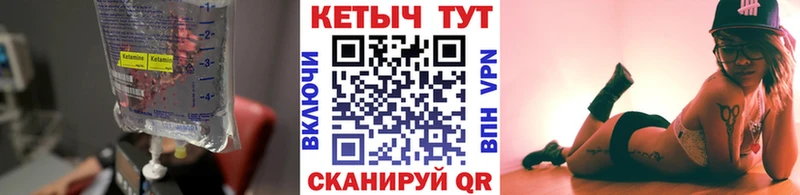 ОМГ ОМГ   наркота  Торопец  КЕТАМИН VHQ 