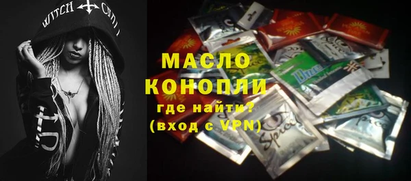 ALPHA PVP Белокуриха