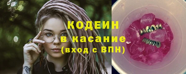 прущий лед Белоозёрский