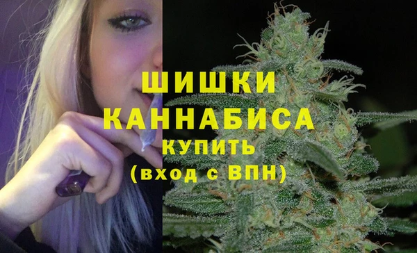 стафф Беломорск