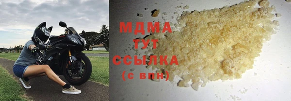 стафф Беломорск