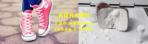 прущий лед Белоозёрский