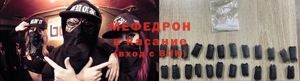 стафф Беломорск