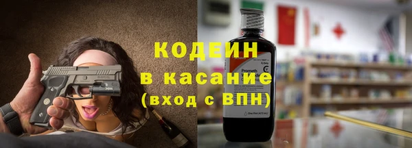 ALPHA PVP Белокуриха