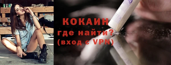 ALPHA PVP Белокуриха