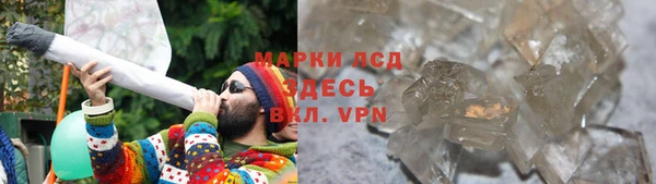 прущий лед Белоозёрский
