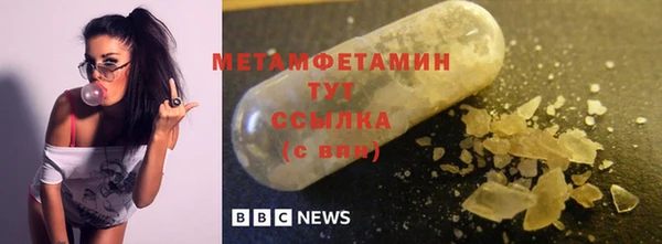 прущий лед Белоозёрский