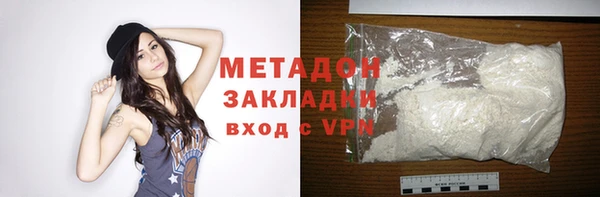 ALPHA PVP Белокуриха