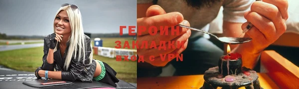 ALPHA PVP Белокуриха