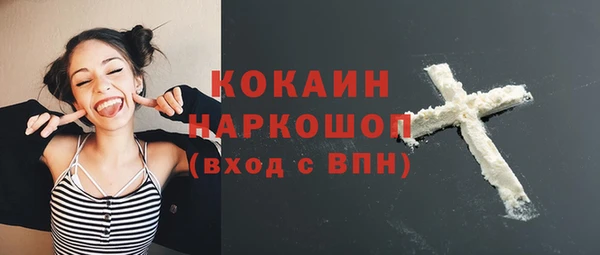 стафф Беломорск