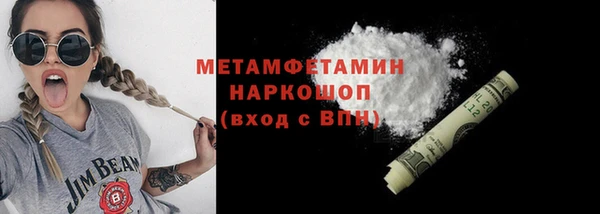 прущий лед Белоозёрский