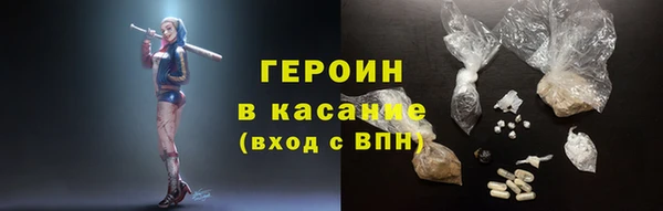 ALPHA PVP Белокуриха