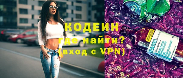 стафф Беломорск