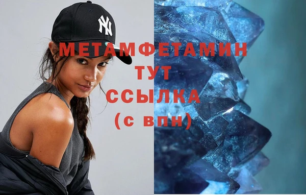 стафф Беломорск