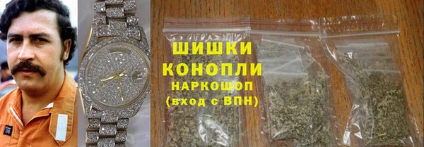 ALPHA PVP Белокуриха