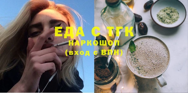 стафф Беломорск