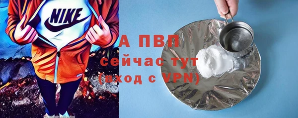 стафф Беломорск