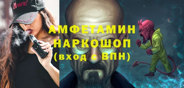 ALPHA PVP Белокуриха