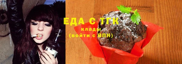 стафф Беломорск