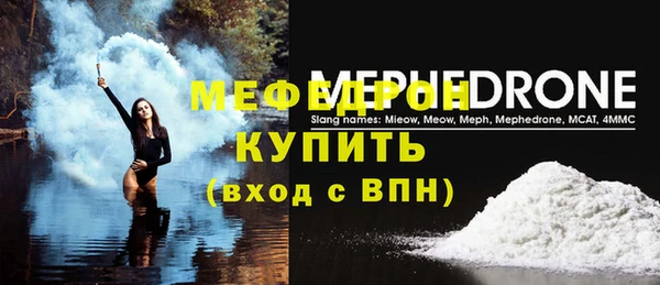прущий лед Белоозёрский