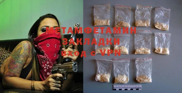 стафф Беломорск