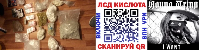 наркотики Торопец LSD-25 экстази кислота