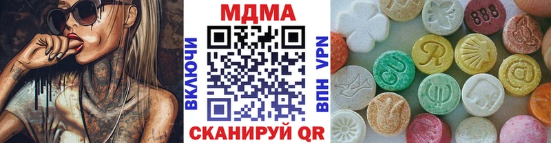 MDMA кристаллы  где купить наркотик  Торопец 