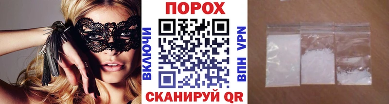 МЕТАМФЕТАМИН винт  купить наркотики сайты  mega ссылки  Торопец 
