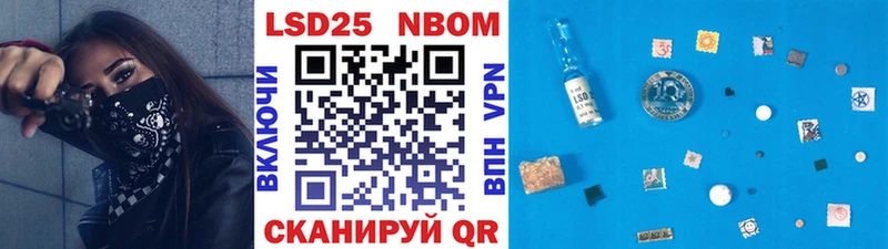 где найти   Торопец  Марки N-bome 1,5мг 