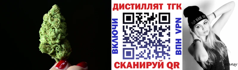 kraken зеркало  это официальный сайт  Дистиллят ТГК Wax  Торопец 